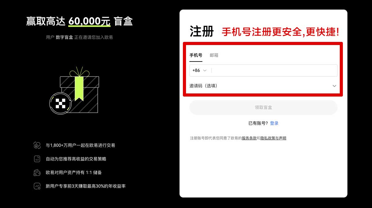 注册欧昜交易所网站最新行情资讯与安全交易指南账户步骤