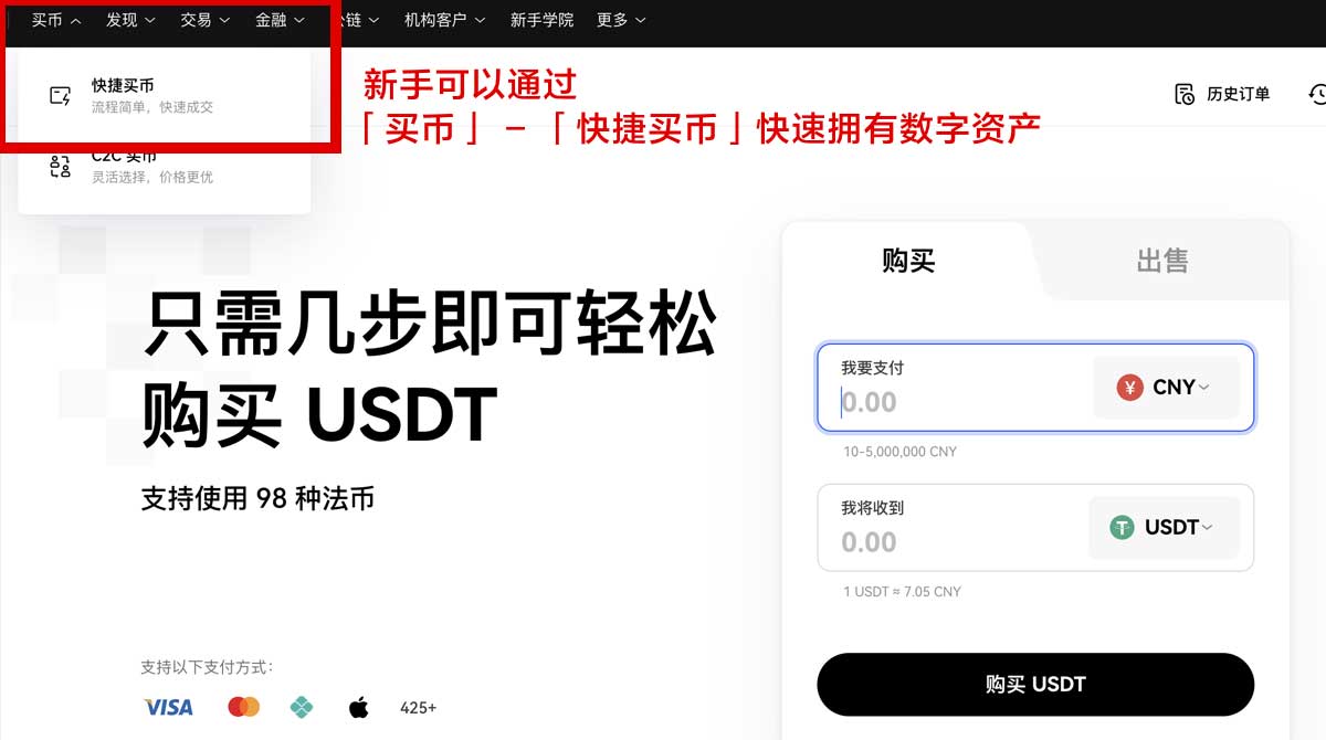 欧昜交易所网站最新行情资讯与安全交易指南身份验证流程